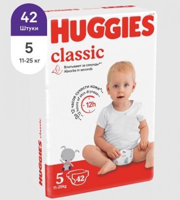 Купить huggies (хаггис) подгузники классик 5, 11-25кг 42 шт в Нижнем Новгороде