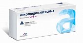Купить моксонидин-авексима, таблетки, покрытые пленочной оболочкой 0,4мг, 100 шт в Нижнем Новгороде
