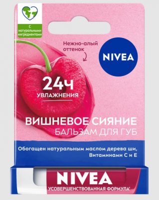 Купить nivea (нивея) бальзам для губ фруктовое сияние вишня 4,8 г в Нижнем Новгороде