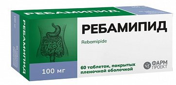 Ребамипид, таблетки покрытые пленочной оболочкой 100 мг, 60 шт