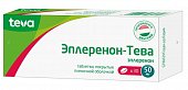 Купить эплеренон-тева, таблетки покрытые пленочной оболочкой 50мг, 30 шт в Нижнем Новгороде