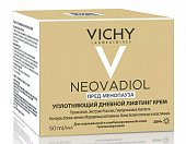 Купить vichy neovadiol (виши) пред-менопауза крем-лифтинг для нормальной и комбинированной кожи дневной уплотняющий 50мл в Нижнем Новгороде