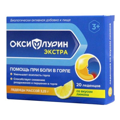 Купить оксифлурин экстра леденцы с 3-х лет лимон 20шт бад в Нижнем Новгороде
