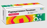 Купить парацетамол реневал, таблетки шипучие 500мг, 10 шт в Нижнем Новгороде