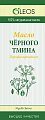 Купить oleos (олеос) масло пищевое черного тмина, флакон 110мл в Нижнем Новгороде