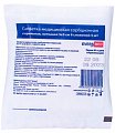 Салфетки стерильные сорбционные нетканые 8 сложений 5х5см 5 шт ЭверсМед