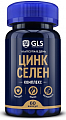 Купить gls (глс) цинк+селен, капсулы 60шт бад в Нижнем Новгороде