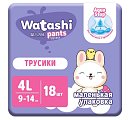 Купить watashi (ваташи) подгузники-трусики размер 4l 9-14кг, 18 шт в Нижнем Новгороде