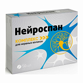 Купить нейроспан комплекс для нервных волокон, таблетки 190мг, 50 шт бад в Нижнем Новгороде