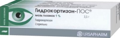 Купить гидрокортизон-пос, мазь глазная 1%, туба 2,5г в Нижнем Новгороде