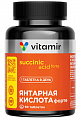 Купить витамир янтарная кислота форте, таблетки, покрытые оболочкой массой 620 мг 90шт бад в Нижнем Новгороде