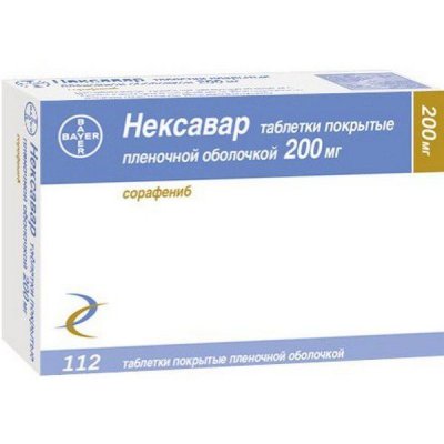 Купить нексавар, таблетки, покрытые пленочной оболочкой 200мг, 112 шт в Нижнем Новгороде