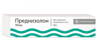 Купить преднизолон, мазь для наружного применения 0,5%, 10г в Нижнем Новгороде