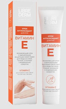 Librederm Витамин Е (Либридерм) крем-антиоксидант для рук, 125мл