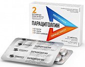 Купить парацитолгин, таблетки, покрытые пленочной оболочкой 400мг+325мг, 10шт в Нижнем Новгороде