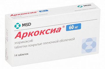 Аркоксиа, таблетки, покрытые пленочной оболочкой 60мг, 14шт