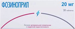 Купить фозиноприл, таблетки 20мг, 30 шт в Нижнем Новгороде