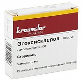 Купить этоксисклерол, раствор для внутривенного введения 10мг/мл, ампула 2мл, 5 шт в Нижнем Новгороде