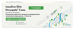 Купить инсудайв слим, раствор для подкожного введения 1мг/доза, шприц-ручка 3мл 1шт+игла 4шт в Нижнем Новгороде