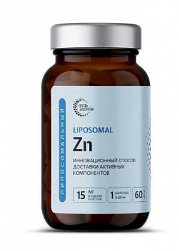 Цинк липосомальный Будь здоров! капсулы 60 мг БАД