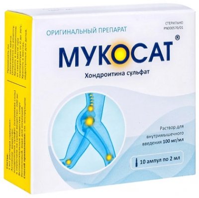 Купить мукосат, раствор для внутримышечного и внутрисуставного введения 100мг/мл, ампула 2мл 10шт в Нижнем Новгороде