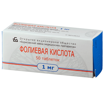 Купить фолиевая кислота, таблетки 1мг, 50 шт в Нижнем Новгороде