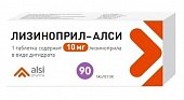 Купить лизиноприл-алси, таблетки 10мг, 90 шт в Нижнем Новгороде