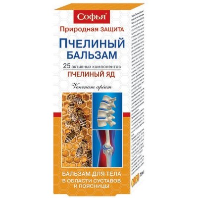 Купить софья, крем для тела пчелиный яд, 75мл в Нижнем Новгороде