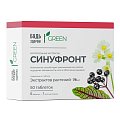 Купить синуфронт будь здоров!грин, таблетки покрытые оболочкой массой 165мг, 50 шт бад в Нижнем Новгороде