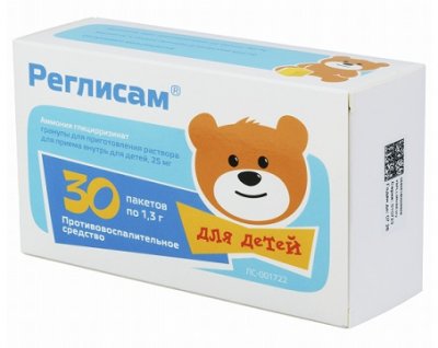 Купить реглисам, гранулы для приготовления раствора для приема внутрь для детей, пакетик 1,3г, 30 шт в Нижнем Новгороде