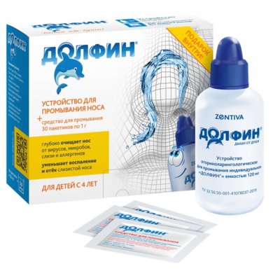 Купить долфин, устройство+средство для промывания носоглотки для детей, пакетики-саше 1г, 30 шт в Нижнем Новгороде