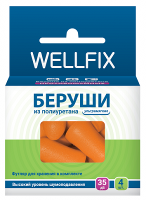 Купить беруши веллфикс (wellfix) противошумные, 2 пары в Нижнем Новгороде