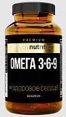 Купить atech nutrition premium (атех нутришн премиум) омега 3-6-9, капсулы массой 1630 мг 60 шт бад  в Нижнем Новгороде