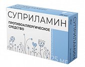 Купить суприламин, таблетки 25мг, 30 шт от аллергии в Нижнем Новгороде