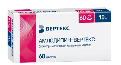 Купить амлодипин-вертекс, таблетки 10мг, 60 шт в Нижнем Новгороде