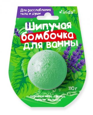 Купить мирида (mirida), бомбочка для ванны для расслебления тела и души, 110г в Нижнем Новгороде