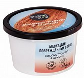 Купить organic shop (органик шоп) coconut yogurt&almond маска для поврежденных волос восстанавливающая, 250мл в Нижнем Новгороде