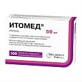 Купить итомед, таблетки, покрытые пленочной оболочкой 50мг, 100 шт в Нижнем Новгороде