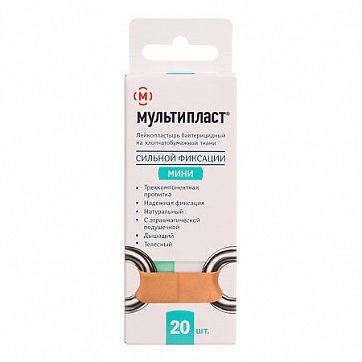Мультипласт пластырь бактерицидный силиконовый фиксирующий мини телесный, 20 шт