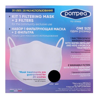 Купить маска защитная бактериостатическая pompea черная, 1 шт в Нижнем Новгороде
