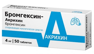 Купить бромгексин-акрихин, таблетки 4мг, 50 шт в Нижнем Новгороде