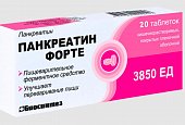 Купить панкреатин форте, таблетки кишечнорастворимые, покрытые пленочной оболочкой, 20 шт в Нижнем Новгороде