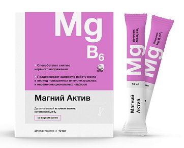Магний Актив, стик 10мл, 30 шт БАД