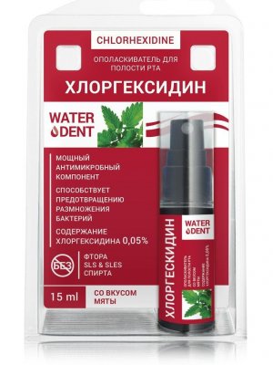 Купить waterdent (вотердент) ополаскиватель для полости рта хлоргексидин мята, 15мл в Нижнем Новгороде
