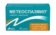 Купить метеоспазмил, капсулы 60мг+300мг, 30 шт в Нижнем Новгороде