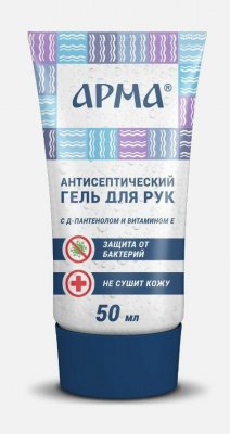 Купить арма гель для рук антисептический, 50 мл в Нижнем Новгороде