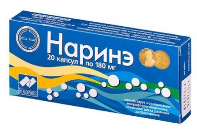 Купить наринэ, капсулы 20 шт бад в Нижнем Новгороде