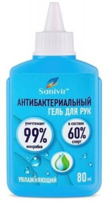 Купить санивир гель для рук антисептический, 80мл в Нижнем Новгороде
