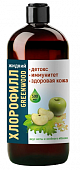 Купить greenwood (гринвуд) хлорофилл, раствор для приема внутрь жидкий, мята и зеленое яблоко, 500мл в Нижнем Новгороде