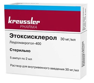 Этоксисклерол, раствор для внутривенного введения 30мг/мл, ампула 2мл, 5 шт